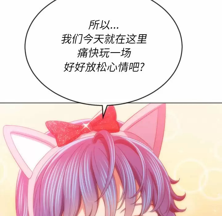 [韩国漫画] 恶女勾勾缠 剧情,女学生,巨乳大奶#[180P]-114