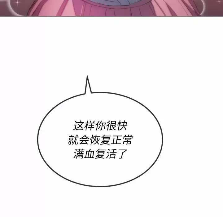 [韩国漫画] 恶女勾勾缠 剧情,女学生,巨乳大奶#[180P]-116