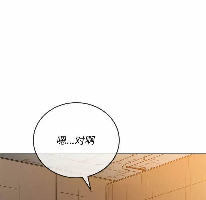 [韩国漫画] 恶女勾勾缠 剧情,女学生,巨乳大奶#[180P]-117