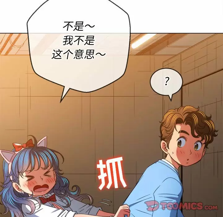 [韩国漫画] 恶女勾勾缠 剧情,女学生,巨乳大奶#[180P]-120