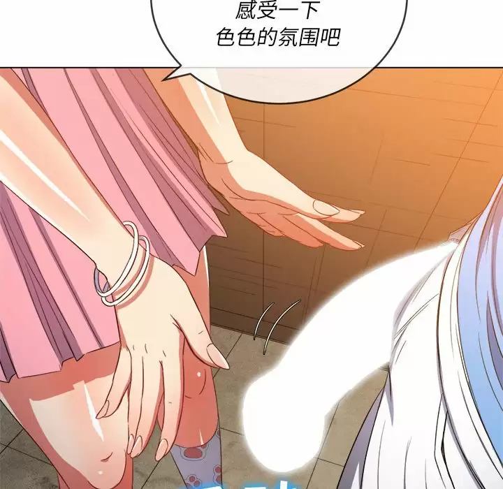 [韩国漫画] 恶女勾勾缠 剧情,女学生,巨乳大奶#[180P]-123