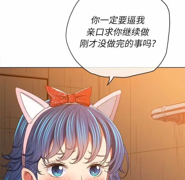 [韩国漫画] 恶女勾勾缠 剧情,女学生,巨乳大奶#[180P]-127