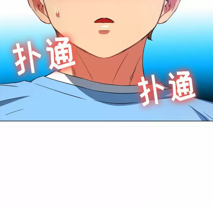 [韩国漫画] 恶女勾勾缠 剧情,女学生,巨乳大奶#[180P]-135