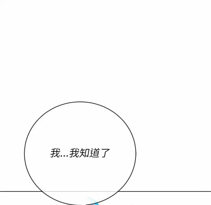 [韩国漫画] 恶女勾勾缠 剧情,女学生,巨乳大奶#[180P]-145