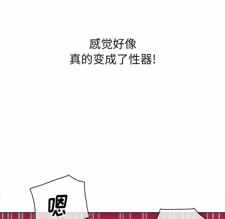 [韩国漫画] 恶女勾勾缠 剧情,女学生,巨乳大奶#[180P]-158