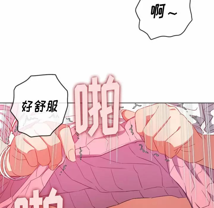 [韩国漫画] 恶女勾勾缠 剧情,女学生,巨乳大奶#[180P]-164