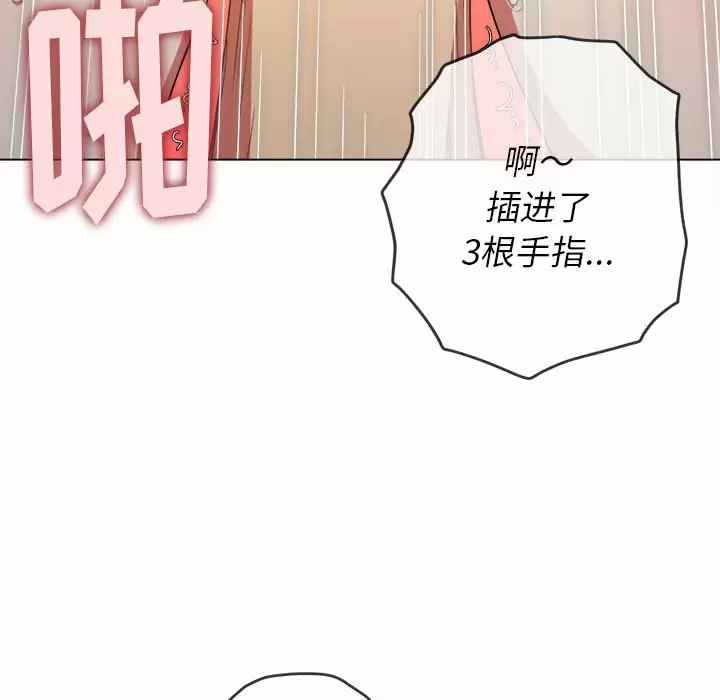 [韩国漫画] 恶女勾勾缠 剧情,女学生,巨乳大奶#[180P]-166