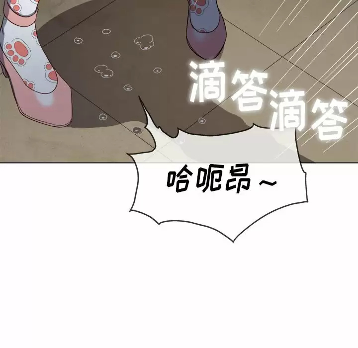 [韩国漫画] 恶女勾勾缠 剧情,女学生,巨乳大奶#[180P]-172