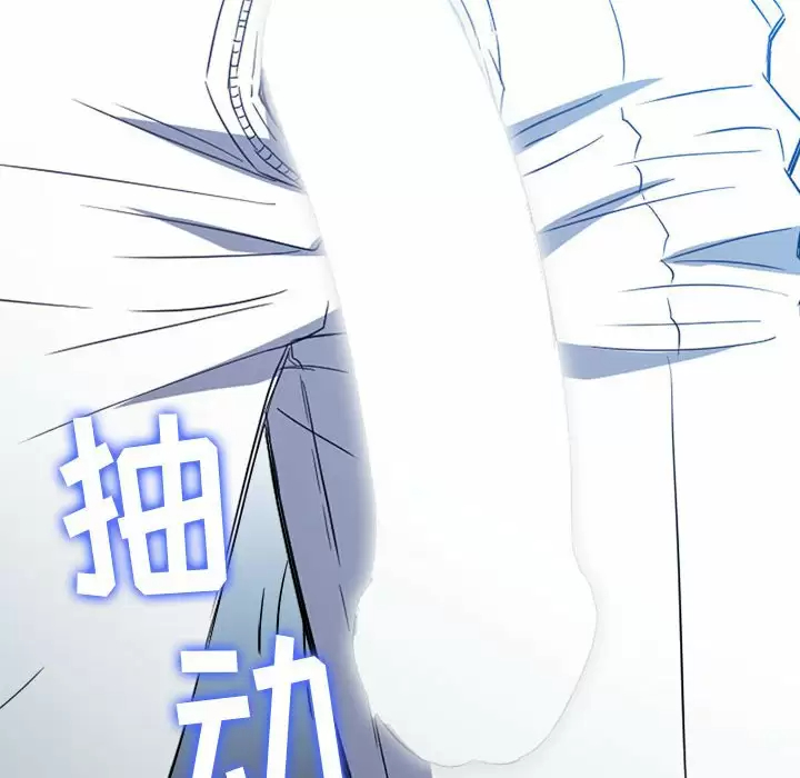 [韩国漫画] 恶女勾勾缠 剧情,女学生,巨乳大奶#[180P]-179