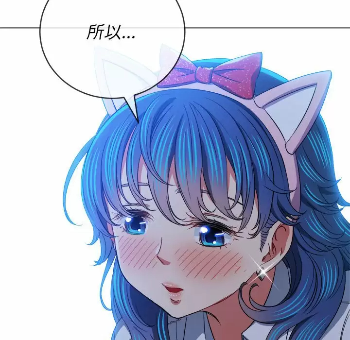 [韩国漫画] 恶女勾勾缠 剧情,女学生,巨乳大奶#[180P]-23