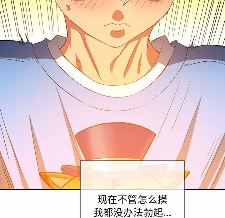 [韩国漫画] 恶女勾勾缠 剧情,女学生,巨乳大奶#[180P]-29