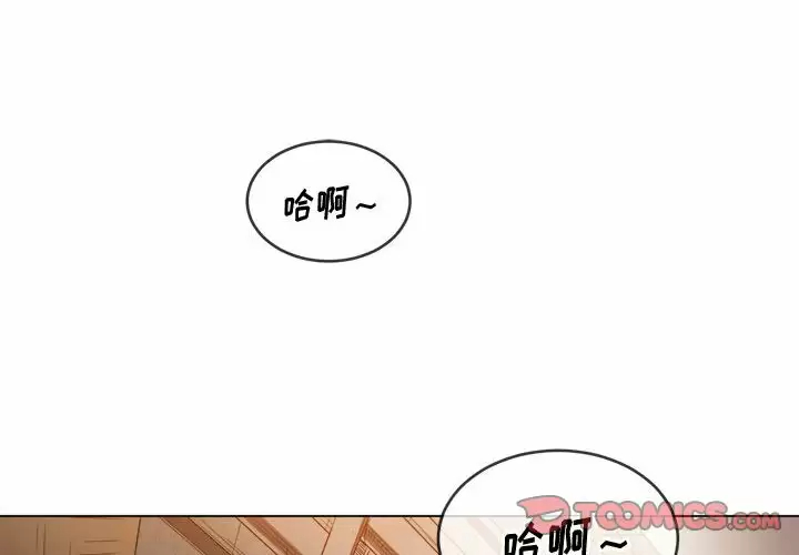 [韩国漫画] 恶女勾勾缠 剧情,女学生,巨乳大奶#[180P]-3