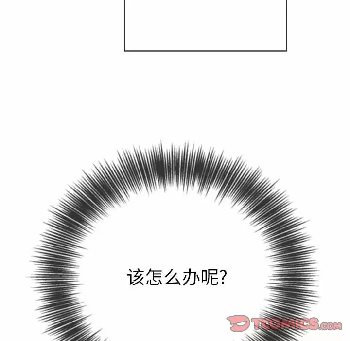 [韩国漫画] 恶女勾勾缠 剧情,女学生,巨乳大奶#[180P]-30