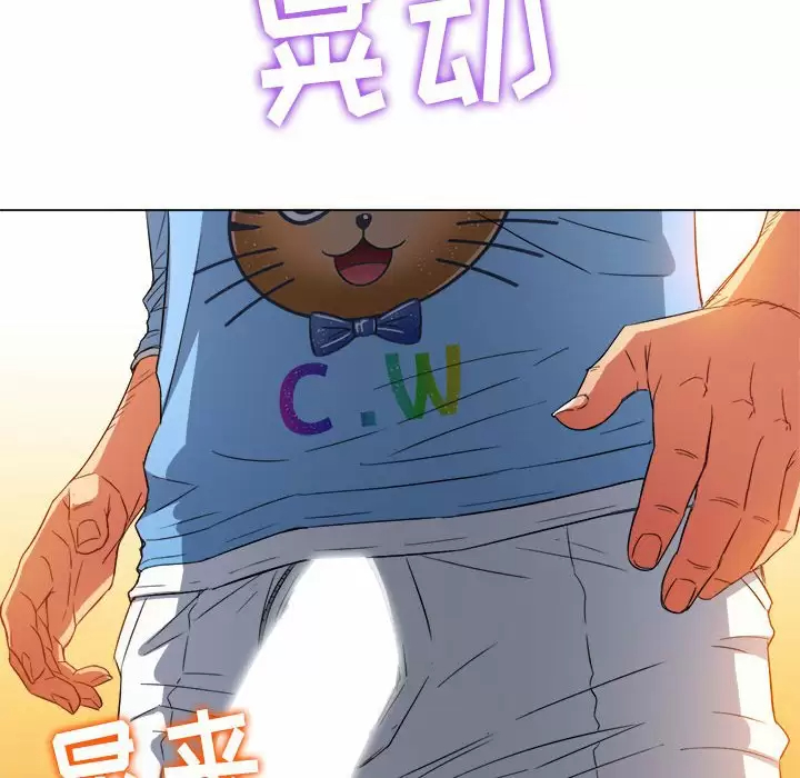 [韩国漫画] 恶女勾勾缠 剧情,女学生,巨乳大奶#[180P]-36