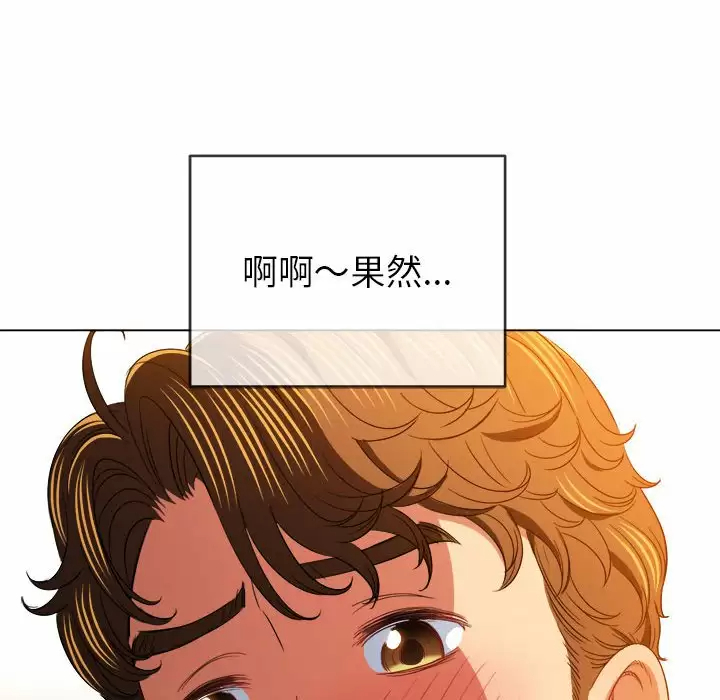 [韩国漫画] 恶女勾勾缠 剧情,女学生,巨乳大奶#[180P]-38