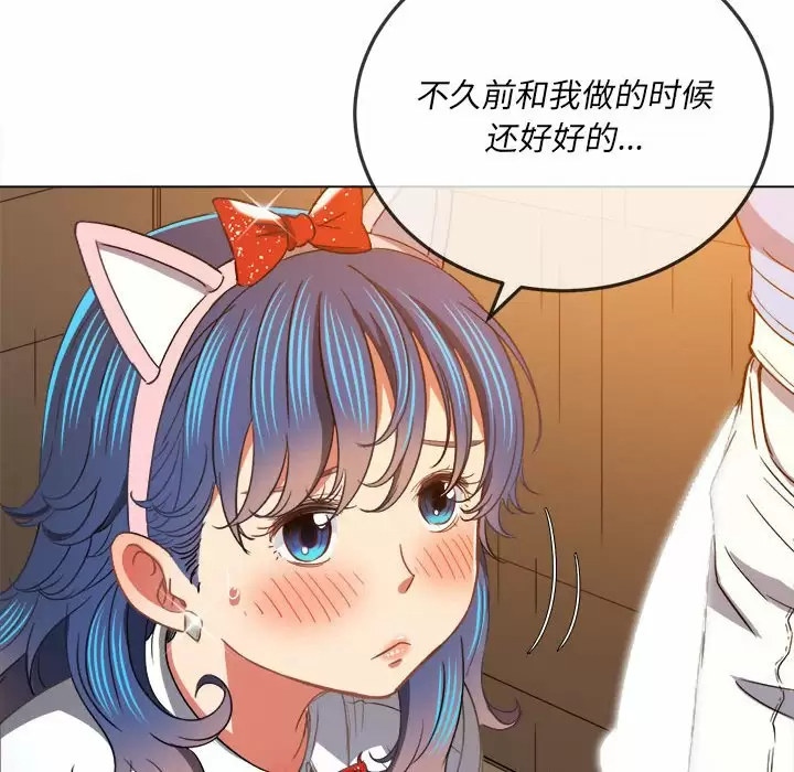 [韩国漫画] 恶女勾勾缠 剧情,女学生,巨乳大奶#[180P]-43