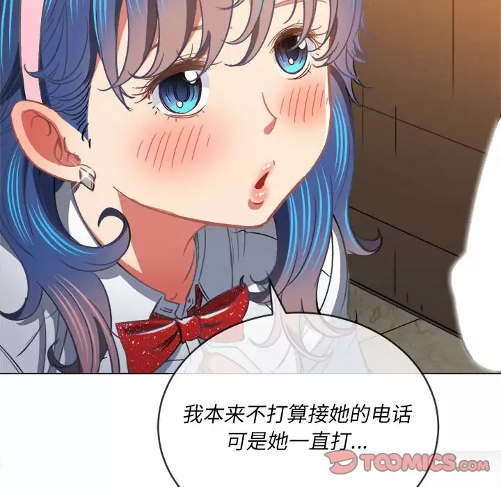 [韩国漫画] 恶女勾勾缠 剧情,女学生,巨乳大奶#[180P]-48