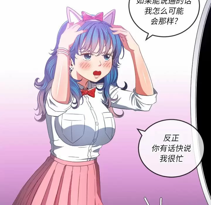 [韩国漫画] 恶女勾勾缠 剧情,女学生,巨乳大奶#[180P]-51