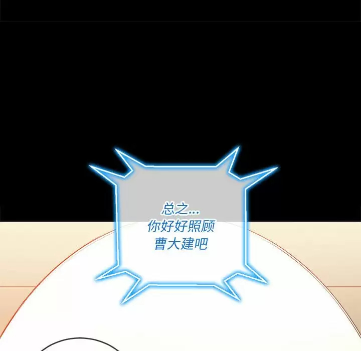 [韩国漫画] 恶女勾勾缠 剧情,女学生,巨乳大奶#[180P]-53