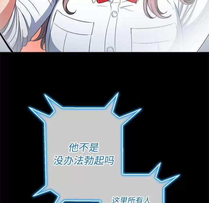 [韩国漫画] 恶女勾勾缠 剧情,女学生,巨乳大奶#[180P]-55