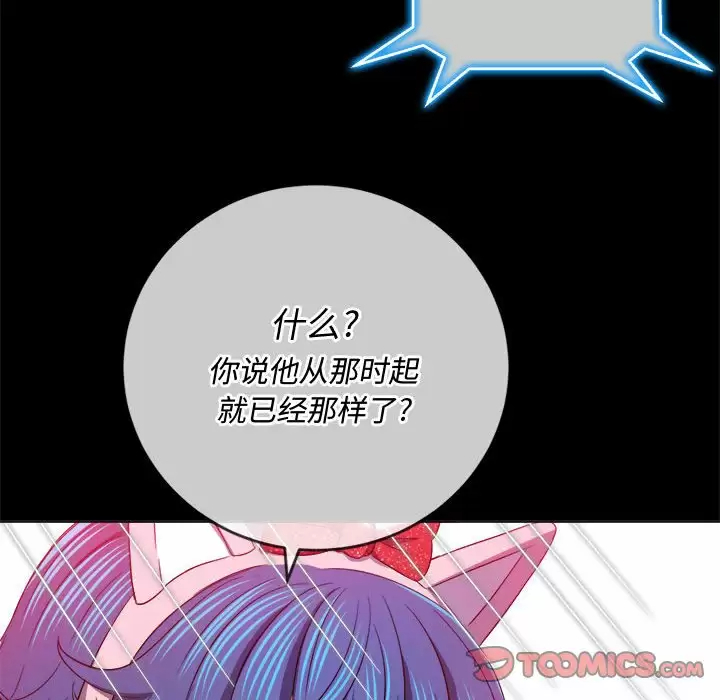 [韩国漫画] 恶女勾勾缠 剧情,女学生,巨乳大奶#[180P]-57