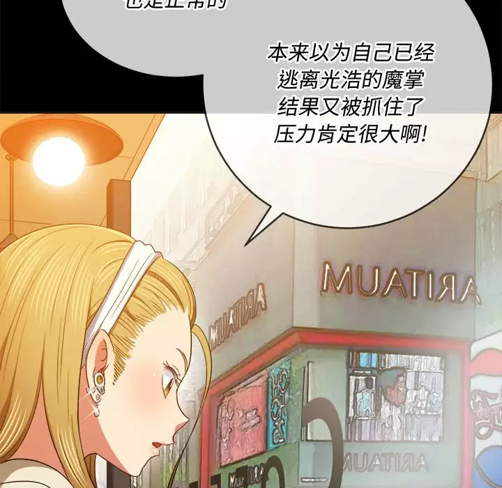 [韩国漫画] 恶女勾勾缠 剧情,女学生,巨乳大奶#[180P]-63