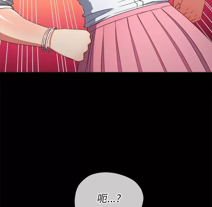 [韩国漫画] 恶女勾勾缠 剧情,女学生,巨乳大奶#[180P]-74