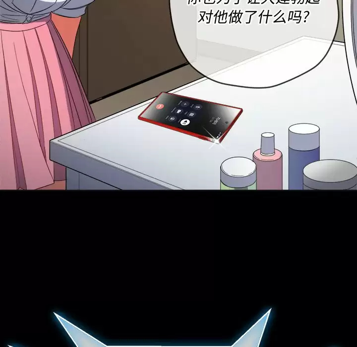 [韩国漫画] 恶女勾勾缠 剧情,女学生,巨乳大奶#[180P]-76