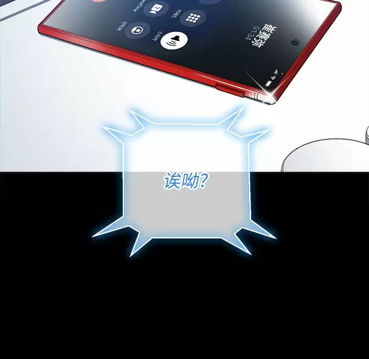 [韩国漫画] 恶女勾勾缠 剧情,女学生,巨乳大奶#[180P]-78