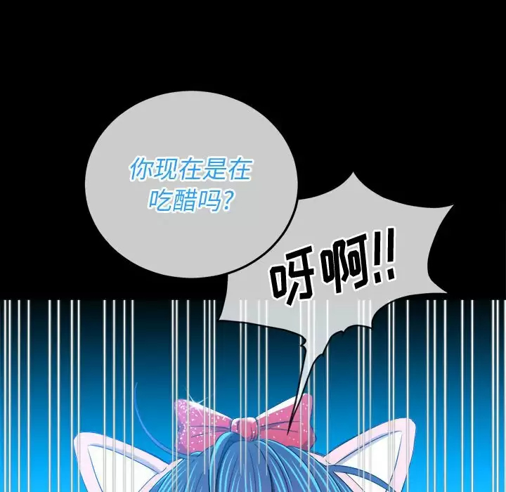 [韩国漫画] 恶女勾勾缠 剧情,女学生,巨乳大奶#[180P]-79