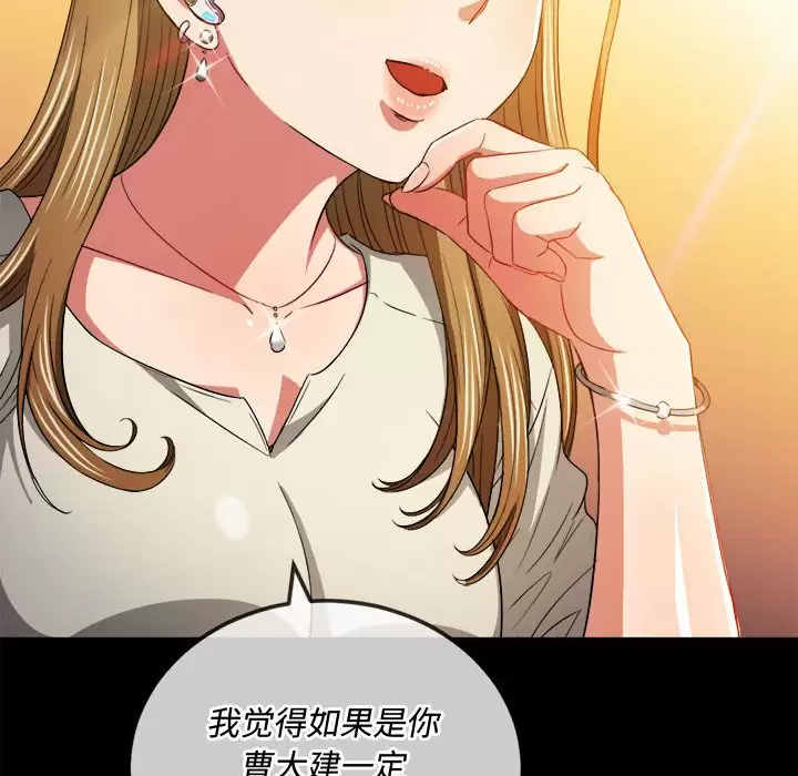 [韩国漫画] 恶女勾勾缠 剧情,女学生,巨乳大奶#[180P]-83
