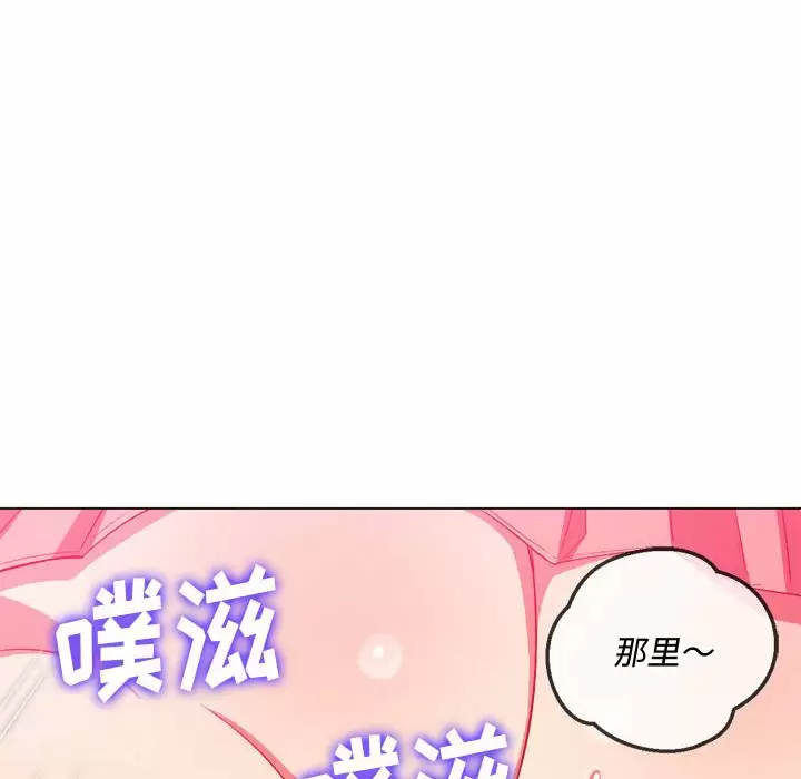[韩国漫画] 恶女勾勾缠 剧情,女学生,巨乳大奶#[180P]-9