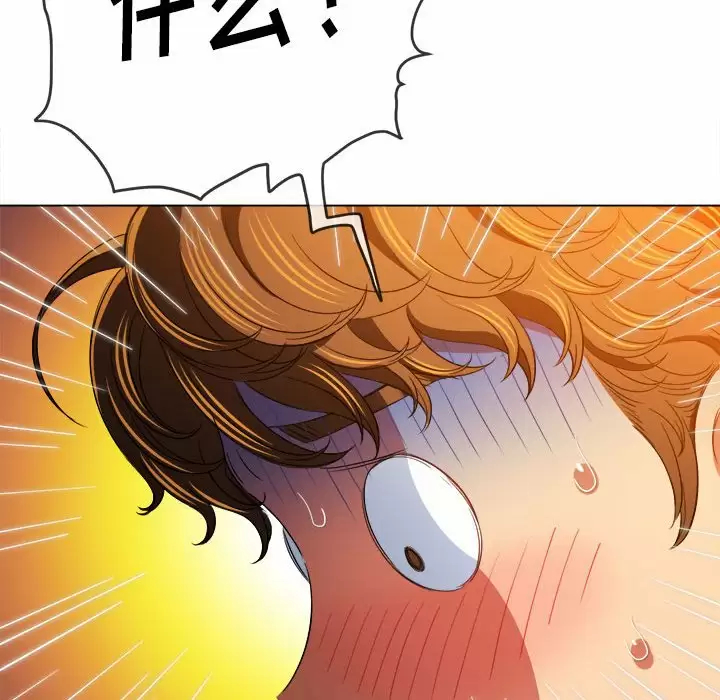 [韩国漫画] 恶女勾勾缠 剧情,女学生,巨乳大奶#[161P]-100