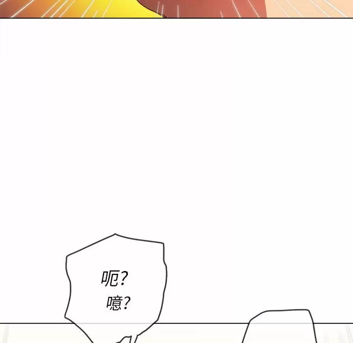 [韩国漫画] 恶女勾勾缠 剧情,女学生,巨乳大奶#[161P]-101
