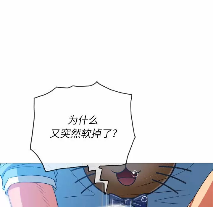 [韩国漫画] 恶女勾勾缠 剧情,女学生,巨乳大奶#[161P]-104