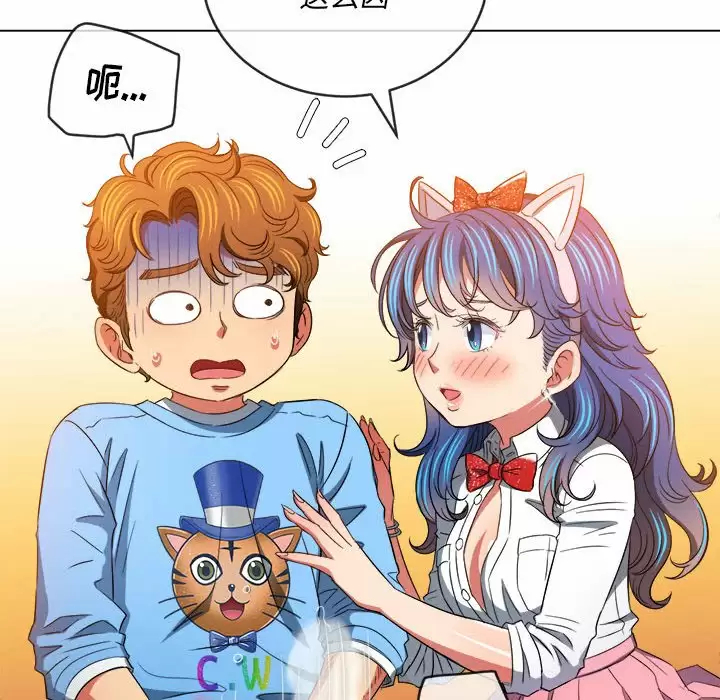 [韩国漫画] 恶女勾勾缠 剧情,女学生,巨乳大奶#[161P]-107