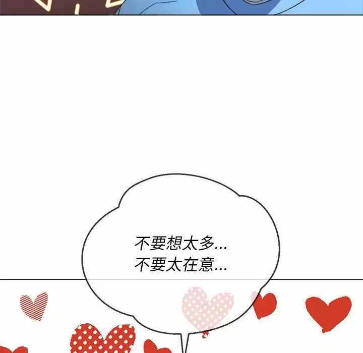 [韩国漫画] 恶女勾勾缠 剧情,女学生,巨乳大奶#[161P]-113