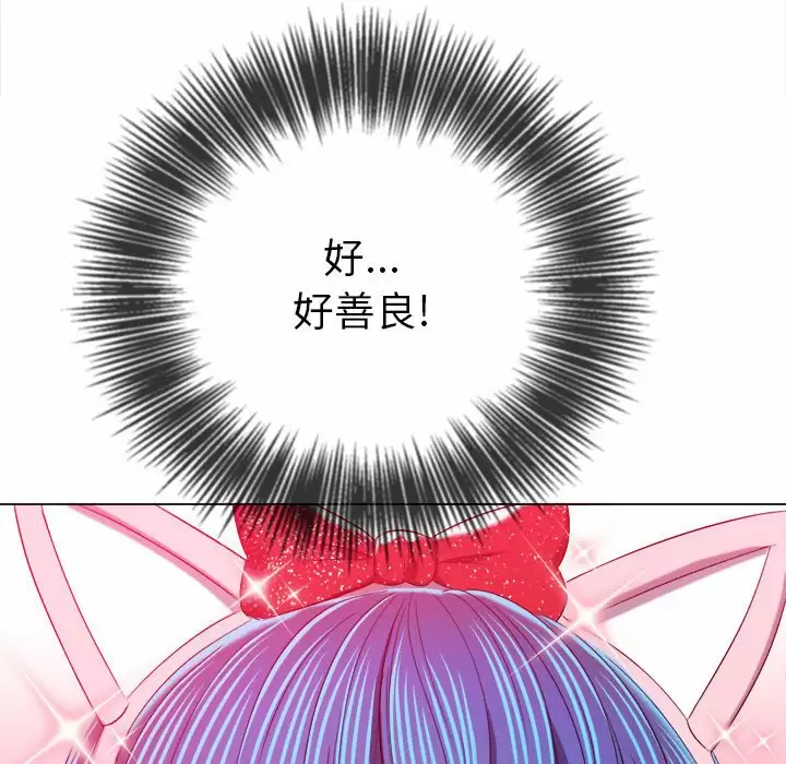 [韩国漫画] 恶女勾勾缠 剧情,女学生,巨乳大奶#[161P]-119