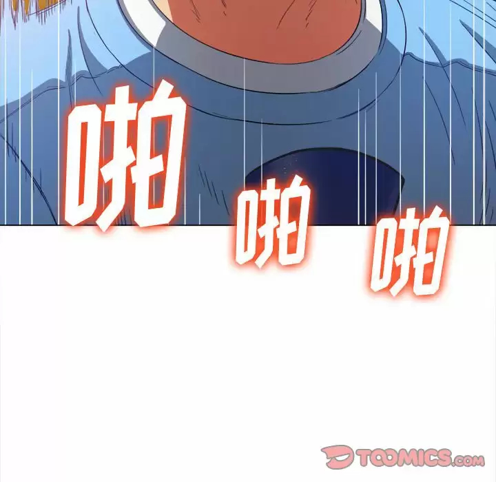 [韩国漫画] 恶女勾勾缠 剧情,女学生,巨乳大奶#[161P]-12