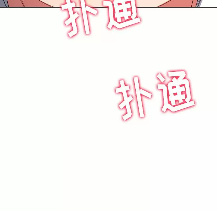 [韩国漫画] 恶女勾勾缠 剧情,女学生,巨乳大奶#[161P]-123