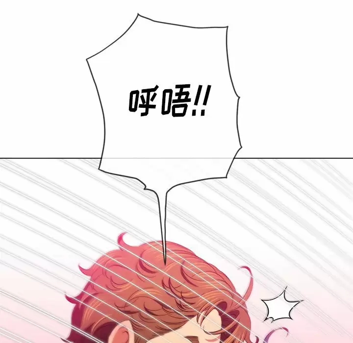 [韩国漫画] 恶女勾勾缠 剧情,女学生,巨乳大奶#[161P]-124