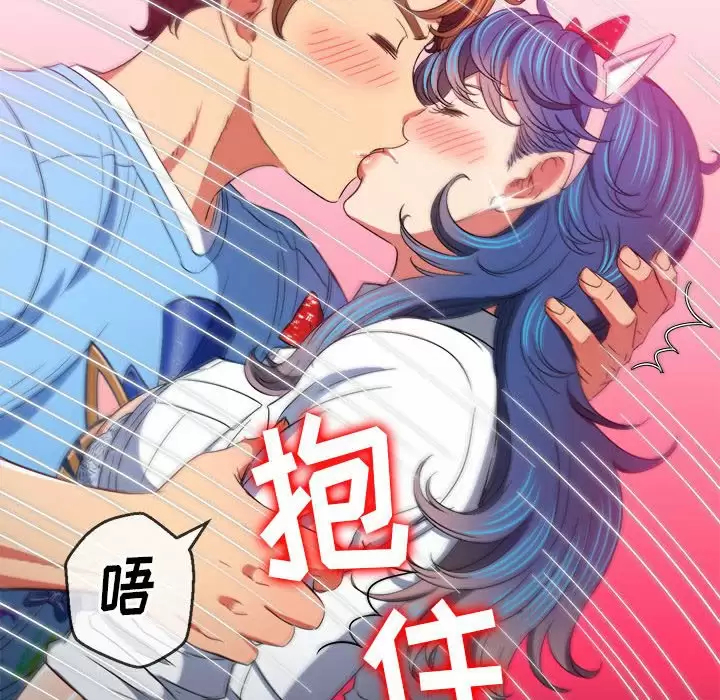 [韩国漫画] 恶女勾勾缠 剧情,女学生,巨乳大奶#[161P]-125