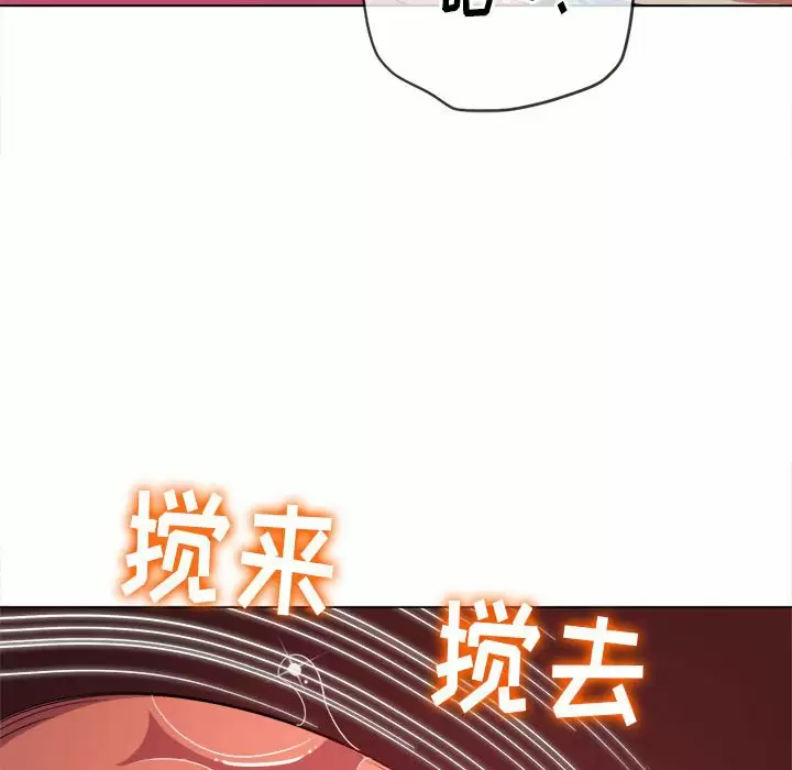[韩国漫画] 恶女勾勾缠 剧情,女学生,巨乳大奶#[161P]-128