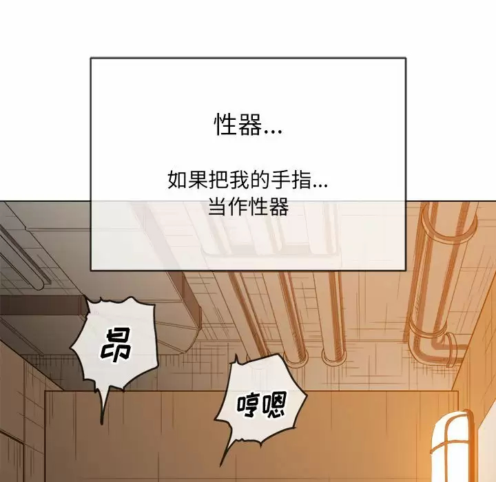 [韩国漫画] 恶女勾勾缠 剧情,女学生,巨乳大奶#[161P]-13