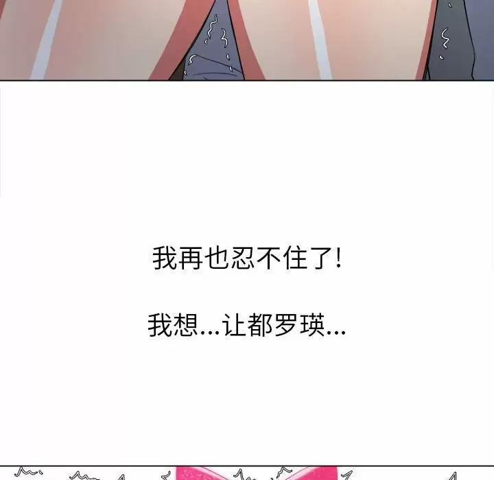 [韩国漫画] 恶女勾勾缠 剧情,女学生,巨乳大奶#[161P]-133