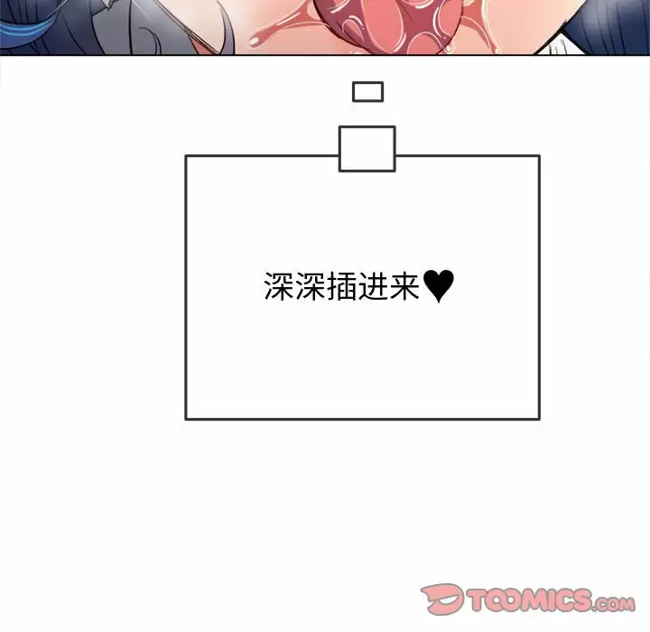 [韩国漫画] 恶女勾勾缠 剧情,女学生,巨乳大奶#[161P]-138