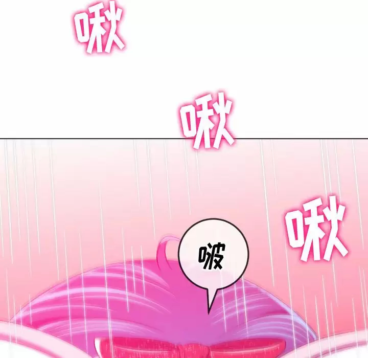 [韩国漫画] 恶女勾勾缠 剧情,女学生,巨乳大奶#[161P]-140