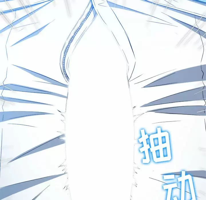 [韩国漫画] 恶女勾勾缠 剧情,女学生,巨乳大奶#[161P]-159