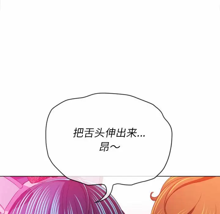 [韩国漫画] 恶女勾勾缠 剧情,女学生,巨乳大奶#[161P]-18
