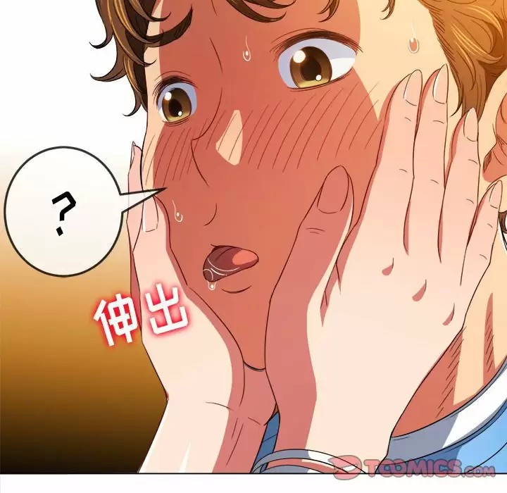 [韩国漫画] 恶女勾勾缠 剧情,女学生,巨乳大奶#[161P]-21